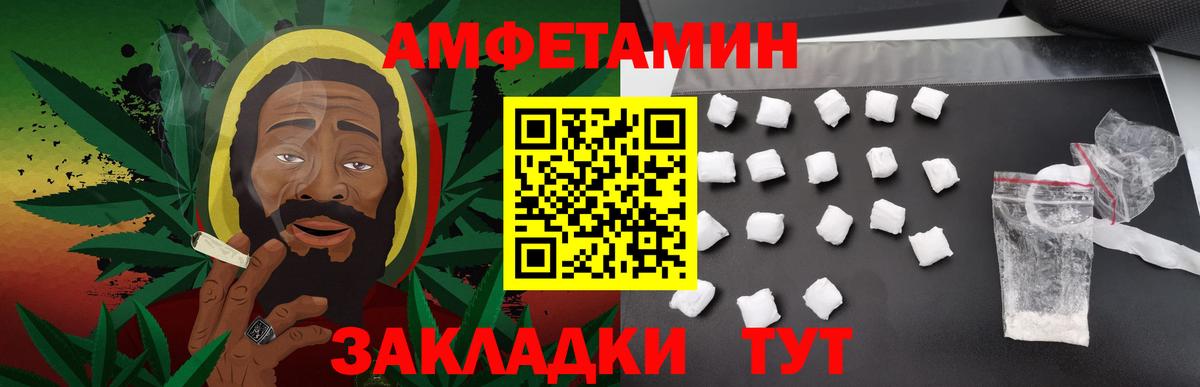 Первитин винт Красноармейск