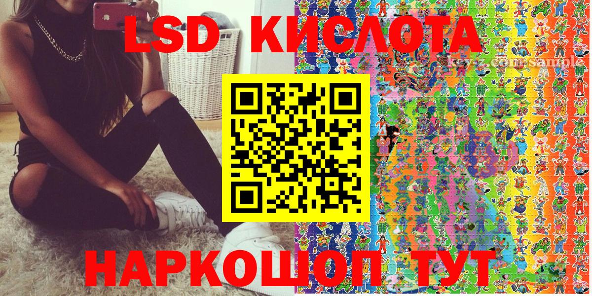Марки NBOMe  Вход с VPN  Марки N-bome 1500мкг  наркошоп  Марки N-bome 1500мкг  Красноармейск 