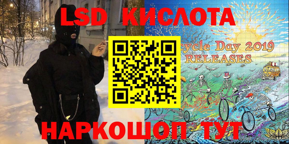 COCAIN  Лсд 25  Плюхи  КОКАИН  25-NBOMe  Конопля  Вход с VPN  Красноармейск  Мефедрон  Где купить 