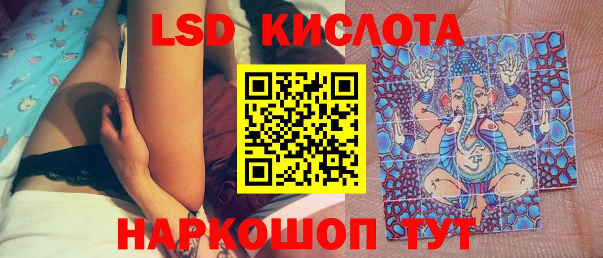 Марки N-bome 1,5мг Красноармейск