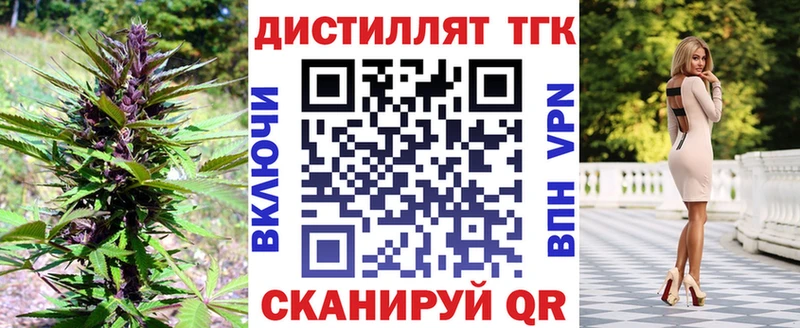 Дистиллят ТГК вейп с тгк  MEGA   Красноармейск 