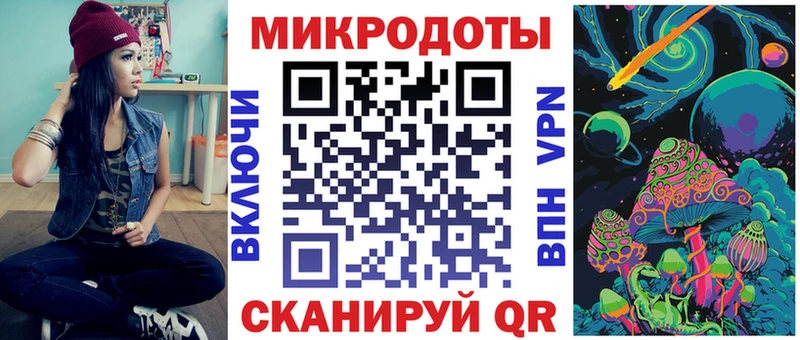 Псилоцибиновые грибы мицелий  купить наркотики цена  Красноармейск 