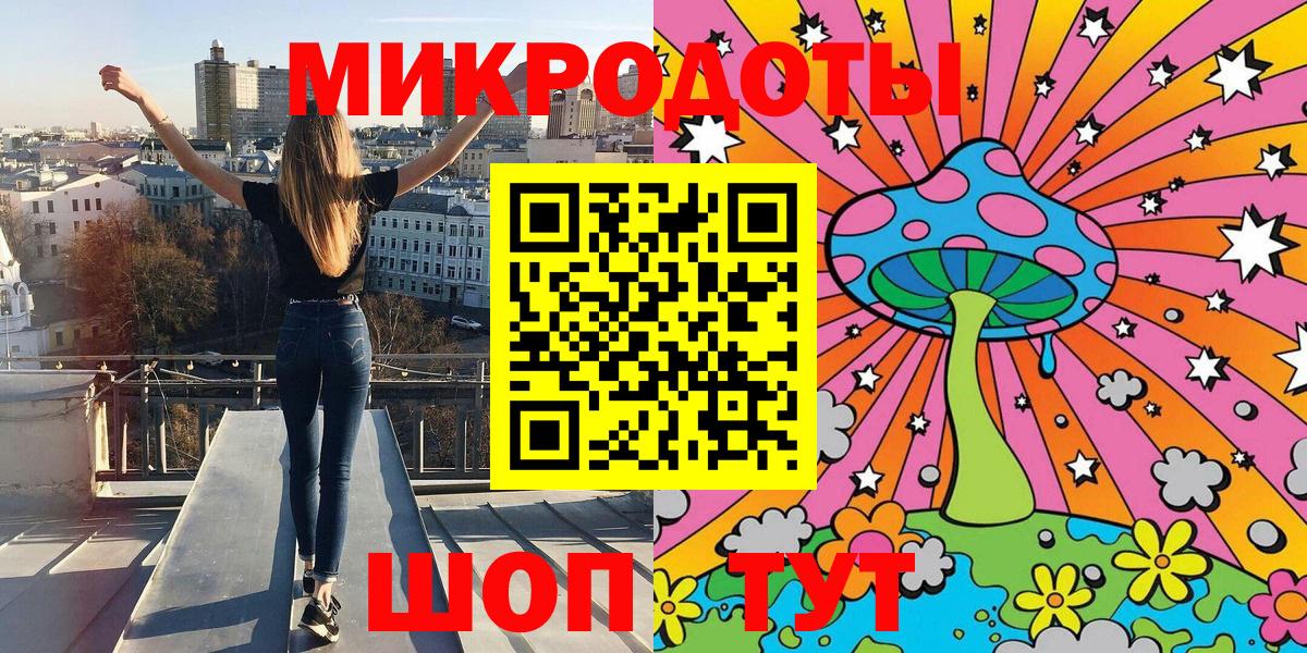 наркошоп  Галлюциногенные грибы мицелий  Красноармейск  Псилоцибиновые грибы прущие грибы 